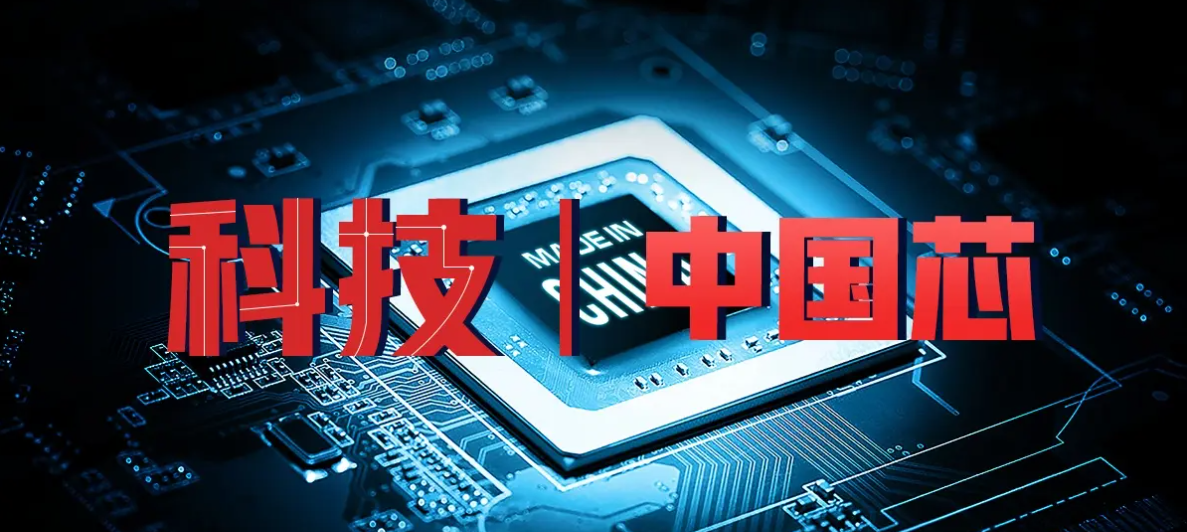 宽域基于龙芯CPU（MIPS架构）开发的安全可控产品介绍